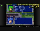 【ファイアーエムブレム　紋章の謎】キャラ評価の謎　Part11　前半