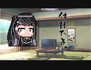 隣人のアリアルさんとミリアルさん　612『立ち絵変更:パワポケ風くまだかわい式』