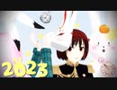 MMD/月の兎は踊る+α