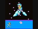 【マグネヒャクレツガー】ロックマンX２をプレイPART３【クリスターマイマイン】
