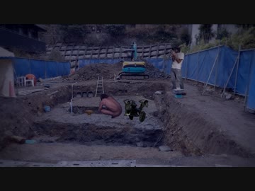 発掘現場