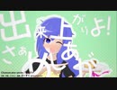 Cheesecake smile / 音街ウナ