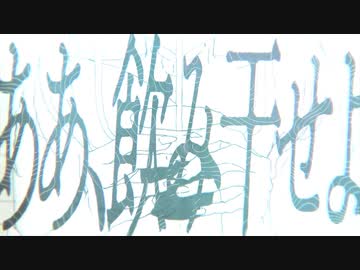 そのみずは/歌愛ユキ
