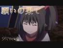 《実況》　うたわれるもの　二人の白皇　Part26