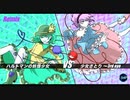 【混ぜてみた】ハルトマンの妖怪少女 vs 少女さとり〜 3rd eye/ The monster girl of Hartman vs Satori maiden【MASHUP Remix】