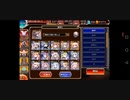 デウスエクスマキナ16★4白以下