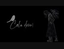 Calm down! / 初音ミク 【オリジナル曲】