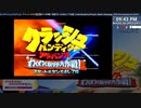 [ニコ生配信][日英中字幕]#1-1 クラッシュバンディクーアドバンスわくわく友ダチ大作戦！初見プレイ104％？への道