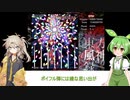 【ソフトウェアトーク達の東方原作祭】初詣に行ってきた