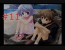 【終末少女幻想】ちょっと世界救ってくる #11【アリスマチック】