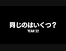 仕事終わりの仕事 7[HUMAN RESOURCE MACHINE]