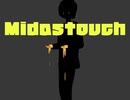Midas touch +おまけ [オリジナル曲][Vocal:重音テト]