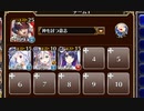 黄金の鎧 神級EX(2023/01/06)【千年戦争アイギス 神槍王子+白英傑+ドルカ】