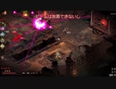 【Hades】熱度上げ中のポセイドン剣 P2