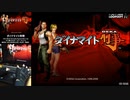 【PS2】ダイナマイト刑事をEnding迄
