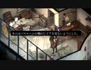 【ゆっくり実況】 Disco Elysium Part8