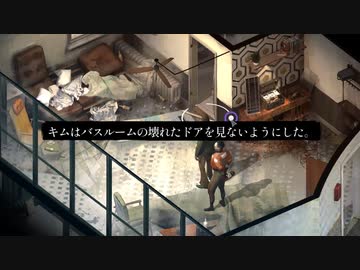 【ゆっくり実況】 Disco Elysium Part8