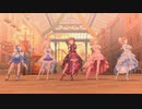 デレステ Dreamy Anniversary MV / 緒方智絵里、久川颯、佐藤心、望月聖、五十嵐響子