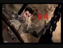 【デッドスペース エクストラクション】全米が吐いたゲームをプレイしてみた【part4】