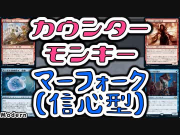 【MTG】ゆかり：ザ・ギャザリングS《大いなる玻璃紡ぎ、綺羅》【モダン】