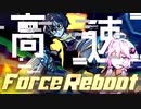 【310円】スピード狂とキャラコンジャンキーのためのローグライクFPS【準新作】