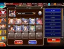 千年戦争アイギス 曜日ミッション：黄金の鎧 神級EX 20230106Ver【☆3×イベ白以下×神槍王子】