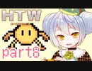 【HOME TOWN WORK】かえるは社会に立ち向かう #8【新人Vtuber / 大海かえる】