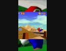 Express Entertainment Studios が「スーパーマリオ64」で復活 (Japanese Version)