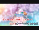 【ニコカラ】Happy Halation / 榊原ゆい【FULL】