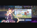 【プリコネ】ルナの負けだよ1150