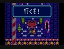 トマトアドベンチャー 実況プレイ Part9