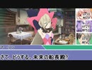 [SW2.5]ラクシア冒険奇譚!-Part2-1