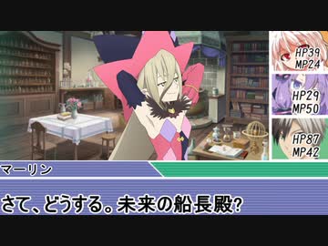 [SW2.5]ラクシア冒険奇譚!-Part2-1