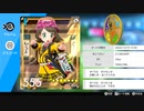 ２０年くらいポケモンやってなかったおっさんが剣盾やる１５４