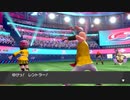 ２０年くらいポケモンやってなかったおっさんが剣盾やる１５５