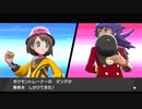２０年くらいポケモンやってなかったおっさんが剣盾やる１５６