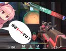 あなた…見えてますよね？　valorant　1分動画＃3　voiceloid実況