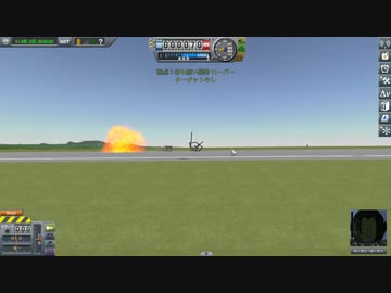 【Kerbal Space Program】スキーはスキかい？【１月１２日　スキーの日】