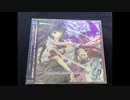 ゲームCD 龍刻 Original Audio Collection Soundtrack