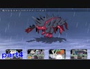 【アサイラム】ボス戦！アサイラムの歪、寛大なるカルシス！実況part4【ASYLUM】