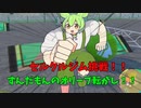 【VOICEVOX実況】ポケットモンスタースカーレット　未進化＆無進化のポケモン縛りでクリアする　PART2