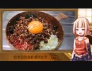 OИEのテキトーおうちご飯　＃37「ありあわせまぜパスタ」