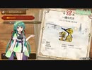 自由に遊ぶ モンスターハンターライズ：サンブレイク part19【VOICEROID実況】