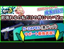 【スプラ3】（黒ザップ）前線張れるの私しか居ないんですけど！？ｗ【ガチホコ】【実況】【N-ZAP85】【スプラトゥーン3】【スプラトゥーン】