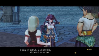 [ソフィーのアトリエ2]第31回(31-4) 断れないラミゼル