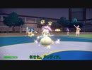 【草統一】草wwwwwwww【ポケモンSV】