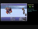 【GBA FF6】図鑑作成 FFⅥ編 #04 (幻獣の谷→ゾゾの町 52+10/384)【ゆっくり】