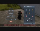 【ゆっくり実況】おすすめしたいハウスフリッパー　７