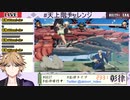 新人Vtuber天上階チャレンジ配信 (1)