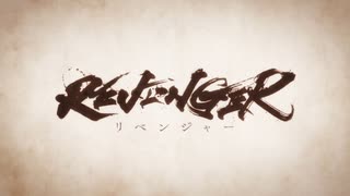 【REVENGER OP】ダウンタイマー【高音質】